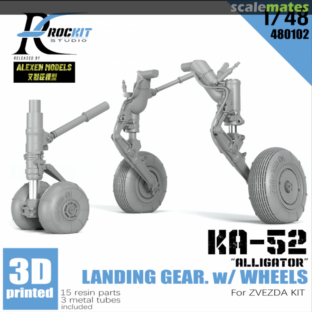 Boxart 1/48 KA-52 Landing gear and weighted wheels set (for ZVEZDA) 480102 RocKit 