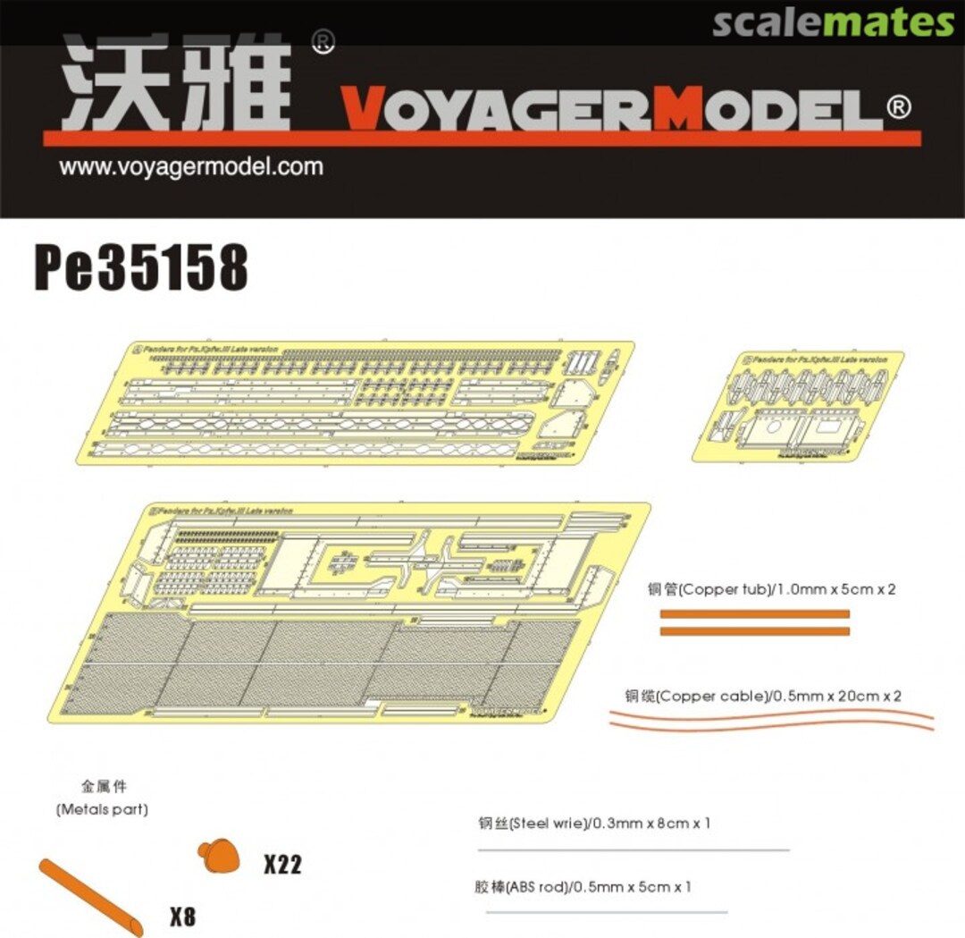 Boxart Panzer III Mid-Late Version Kettenabdeckung PE35158 Voyager Model