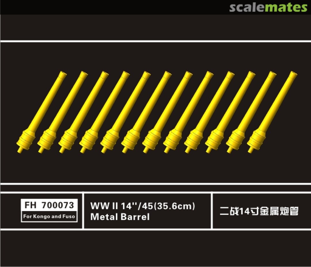 Boxart 14"/45 (35.6cm) Metal Barrel for Kongo and Fuso classes FH700073 FlyHawk Model