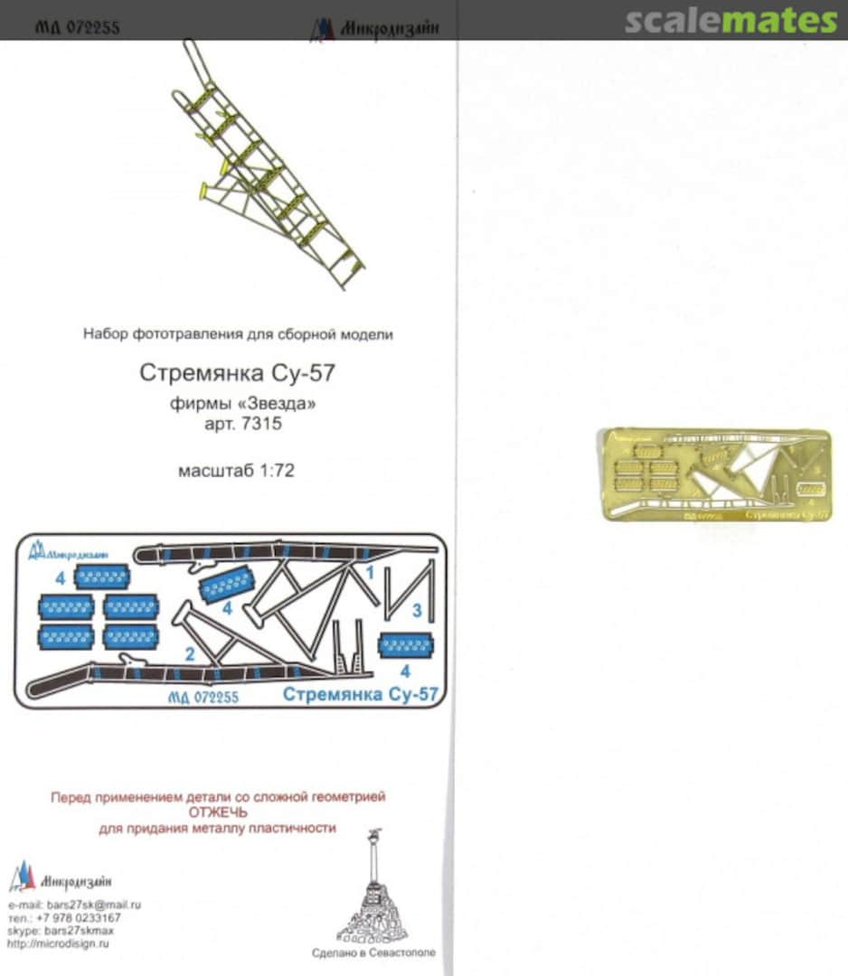 Boxart Su-57 Ladders MD 072255 Microdesign