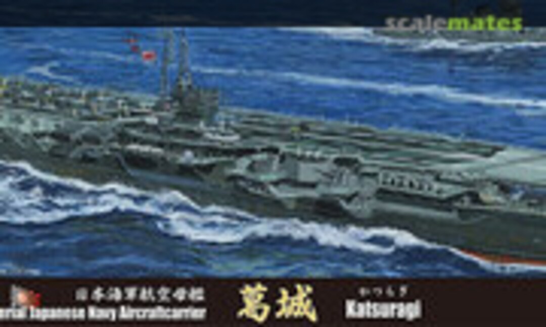 1:700 IJN Aircraft Carrier Katsuragi Special Edition (Fujimi 43318)