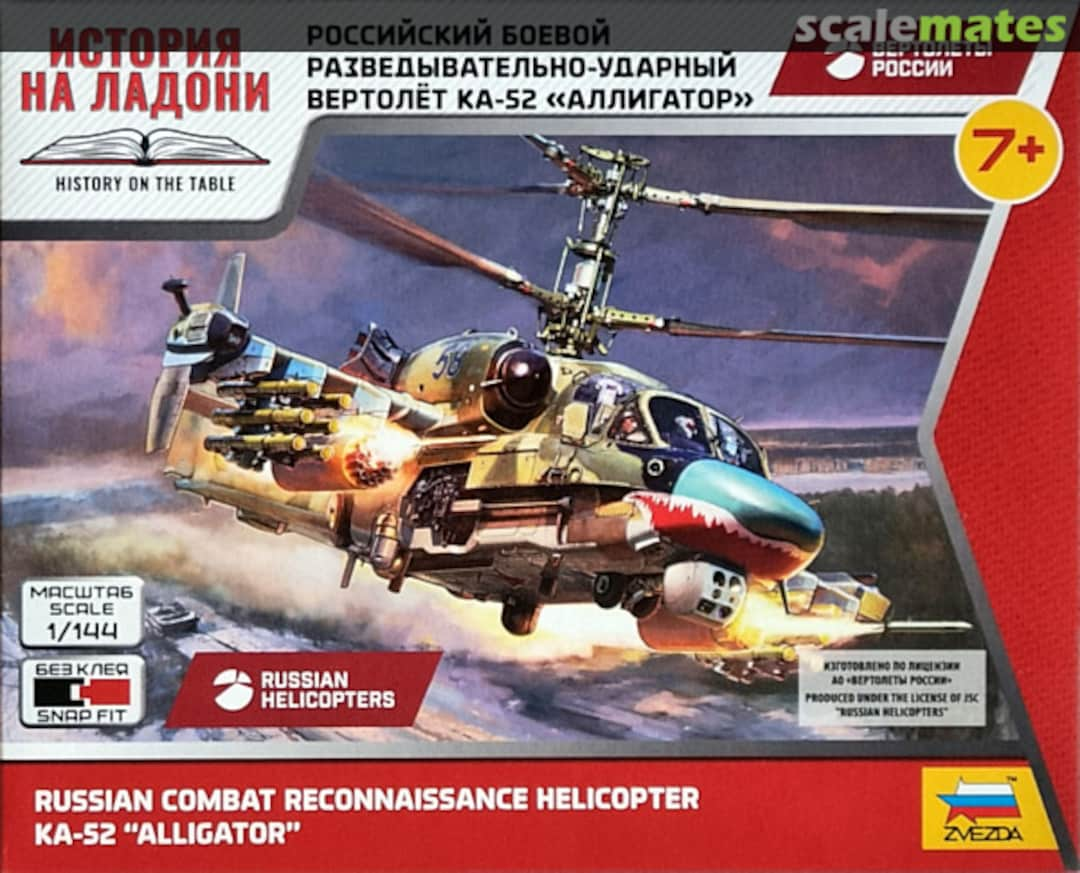 Boxart Ka-52 7429 Zvezda