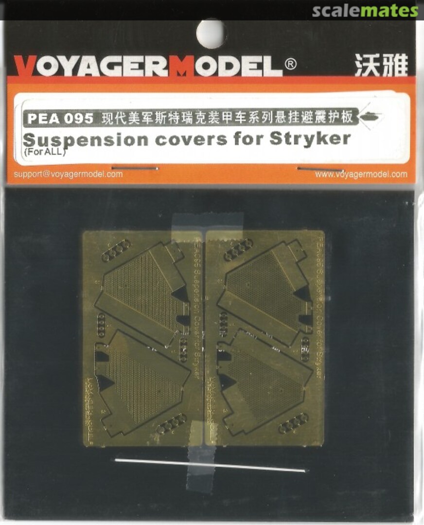 Boxart Suspension covers for Stryker PEA095 Voyager Model