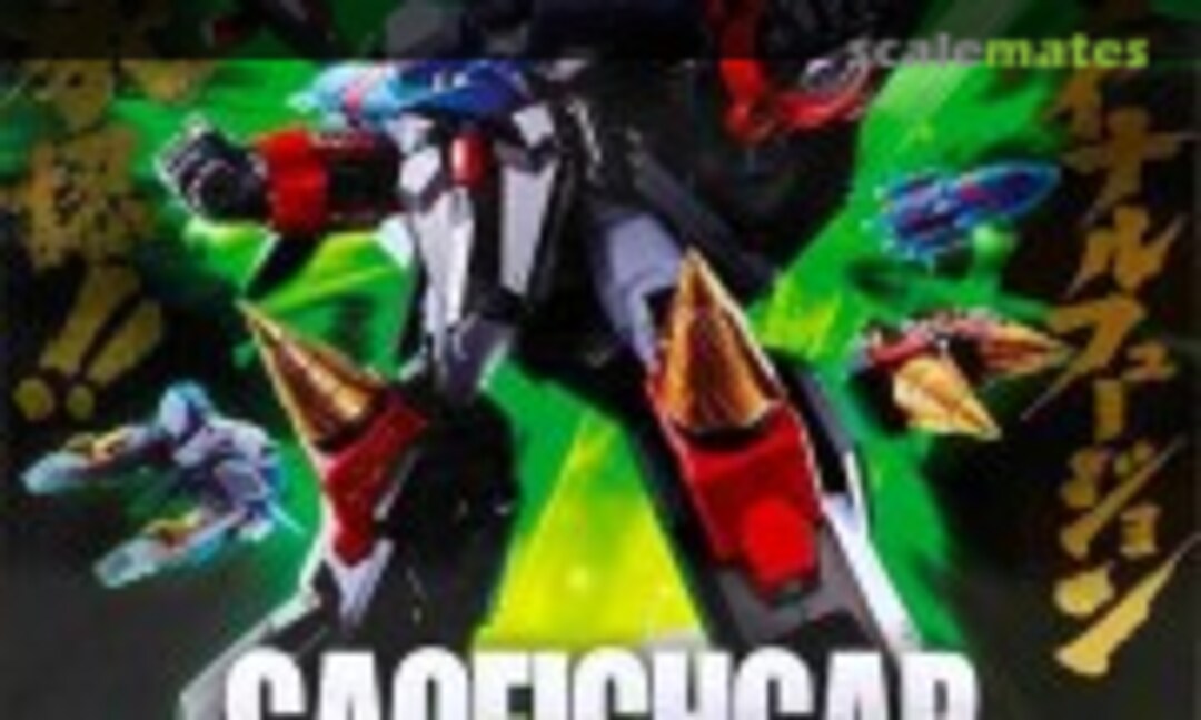 No Gaofighgar (Bandai Spirits GX-104)