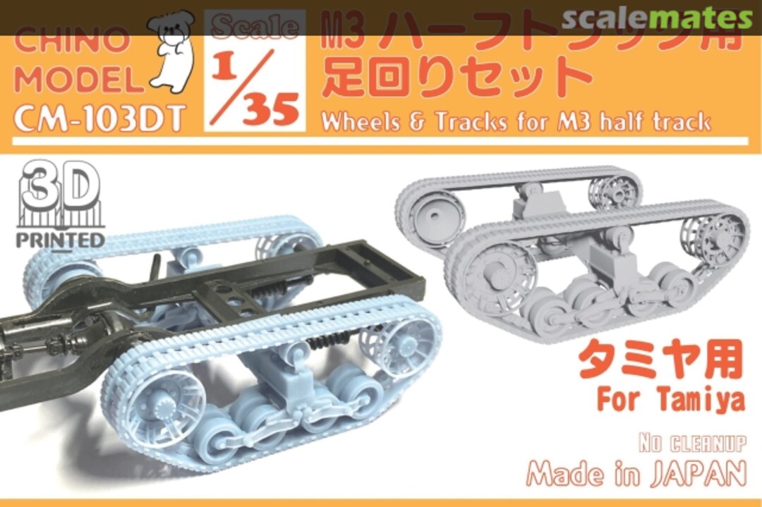 Boxart Wheels & Tracks for M3 Half Track CM-103DT Chino Model