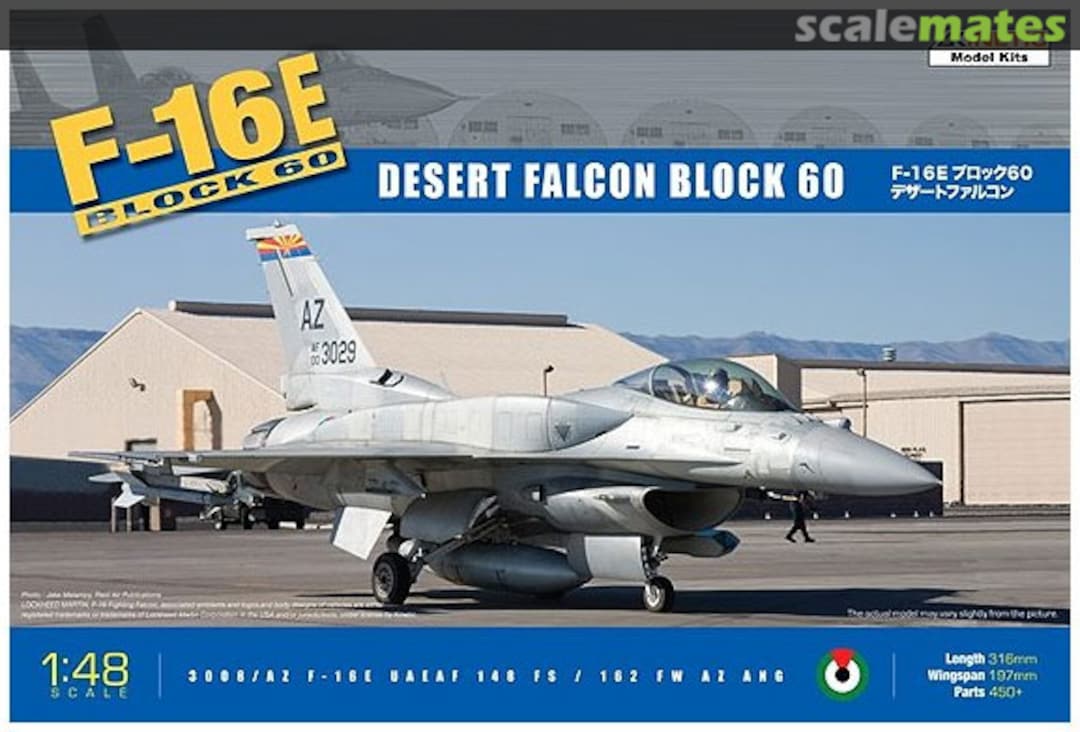 Boxart F-16E Block 60 K48029 Kinetic