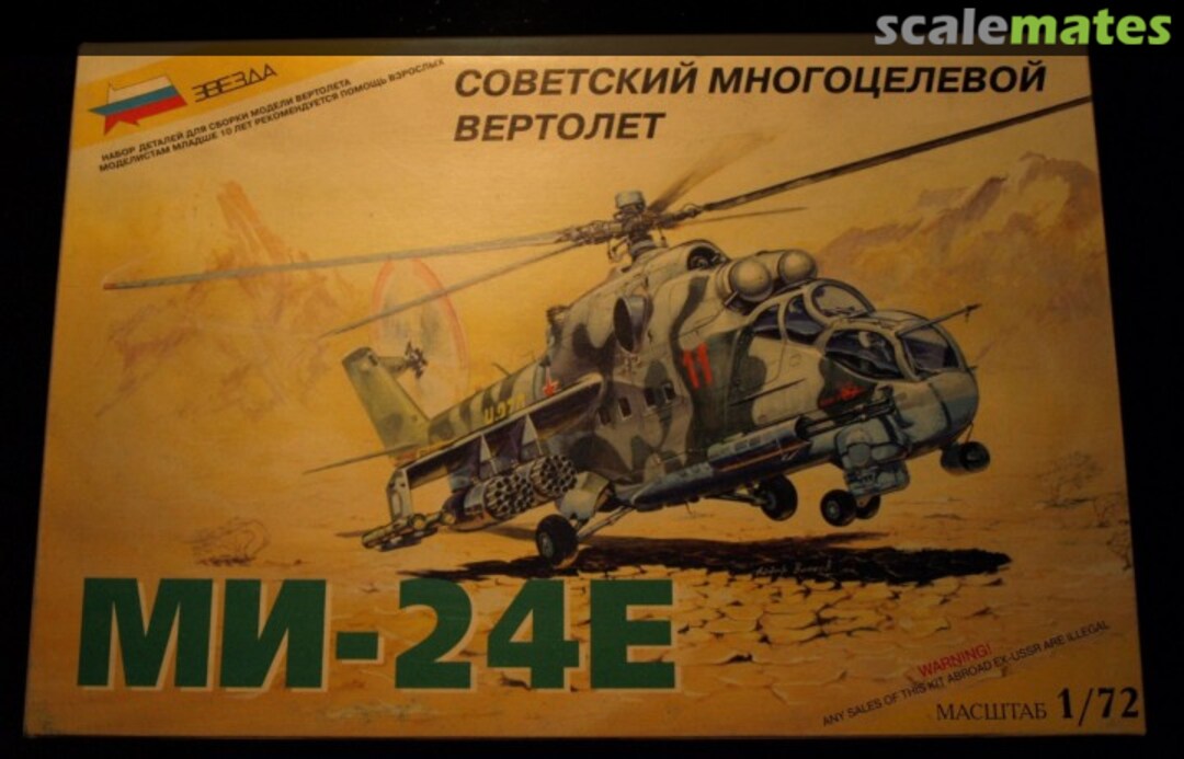 Boxart Mi-24E 7212 Zvezda