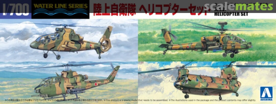 Boxart JGSDF Helicopter Set 067406 Aoshima