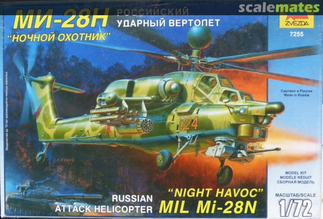 Boxart "Ночной охотник" Ми-28Н Российский ударный вертолет 7255 Zvezda