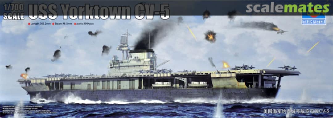 Boxart USS Yorktown CV-5 06707 Trumpeter