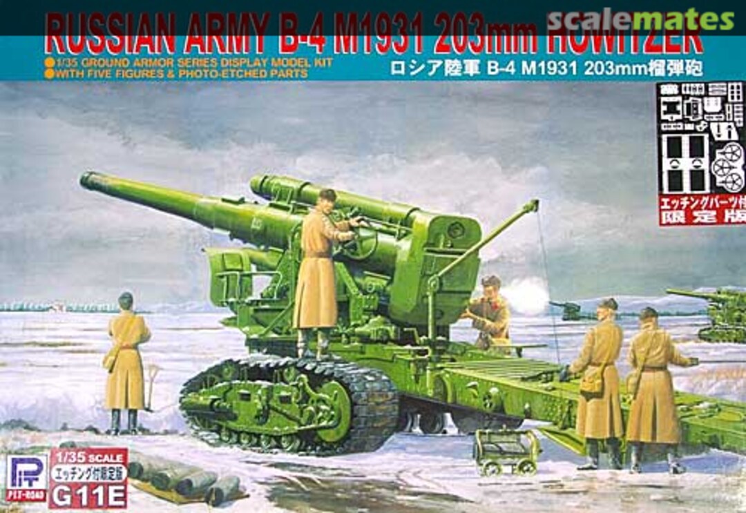 Boxart B-4 M1931 203mm Howitzer G11E Pit-Road