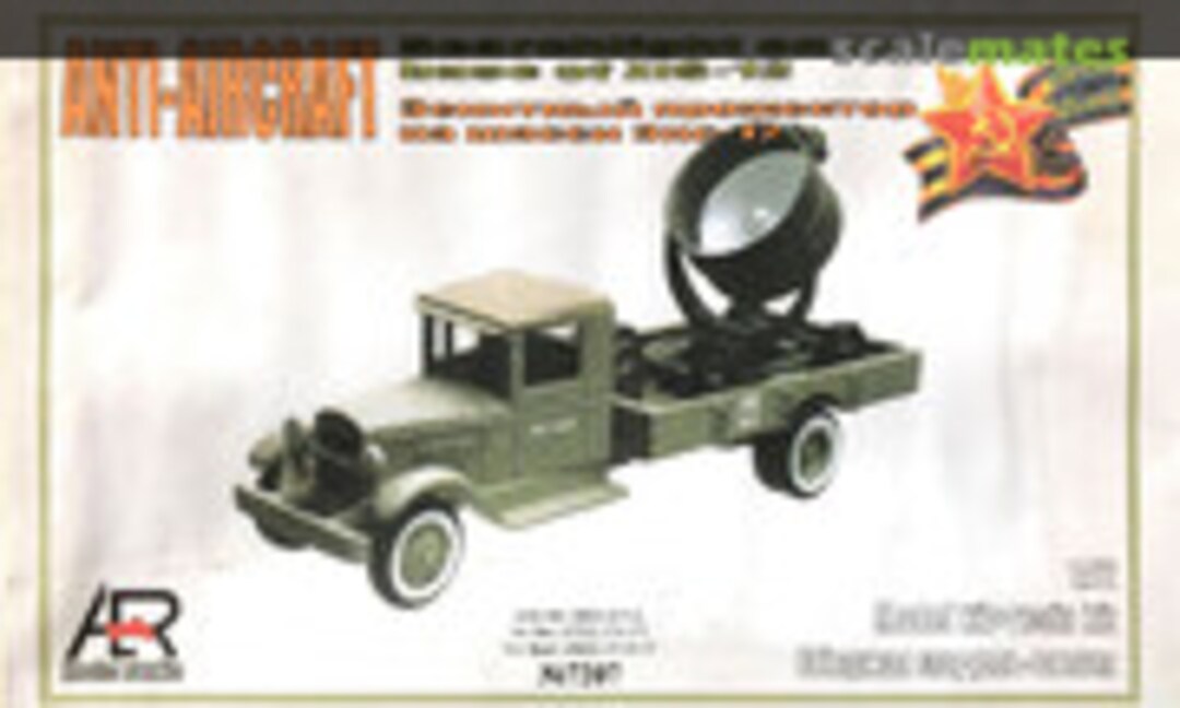 1:72 ANTI-AIRCRAFT searchlight (AER Model Studio 7207)