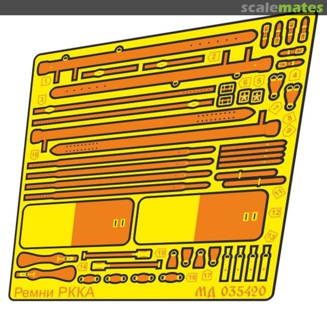 Boxart Belts & harnesses, Red Army MD 035420 Microdesign