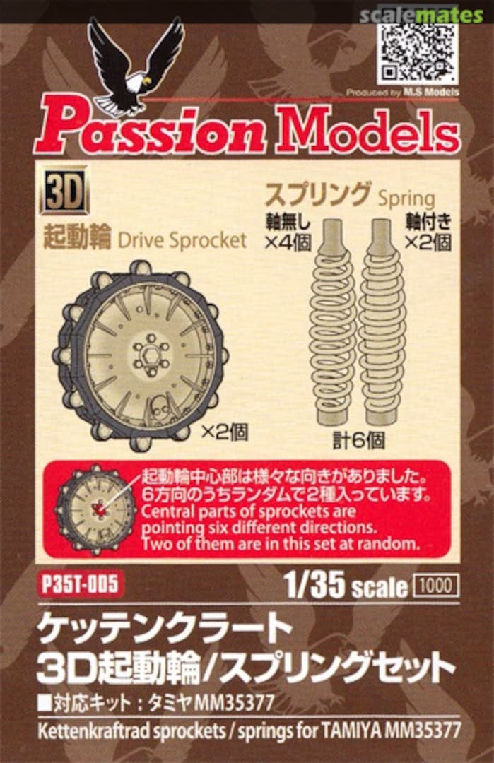 Boxart Kettenkraftrad Drive Sprockets and Spring Set P35T-005 Passion Models