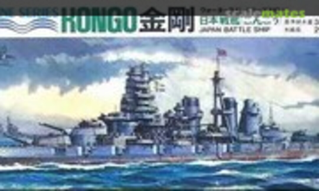 1:700 Japan Battleship Kongo (Fujimi WL.B016)