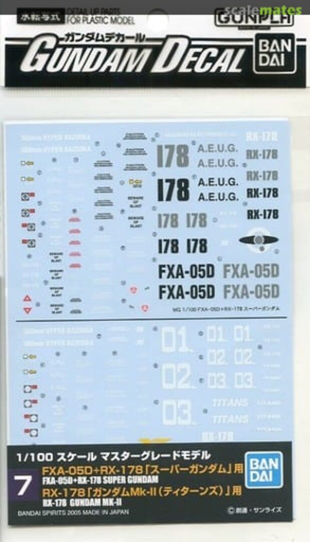 Boxart FXA-05D + RX-178 Super Gundam / RX-178 Gundam Mk-II (Titans) 0134125 Bandai Spirits