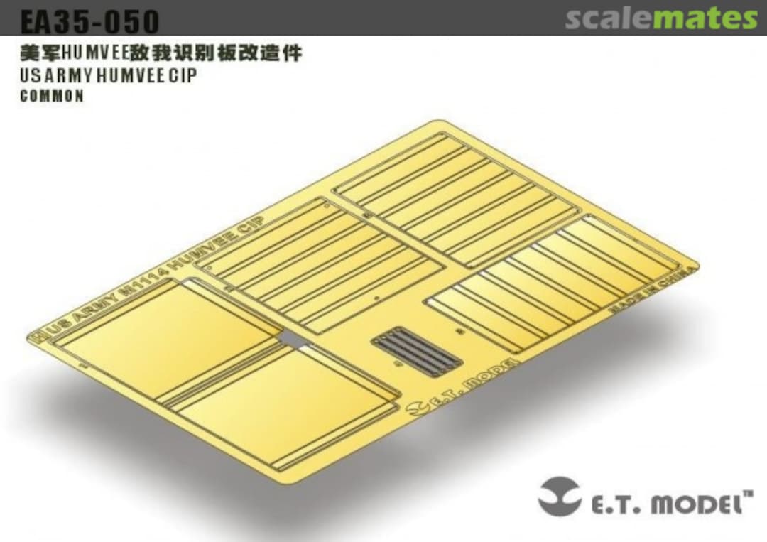 Boxart US Army HUMVEE CIP EA35-050 E.T. Model