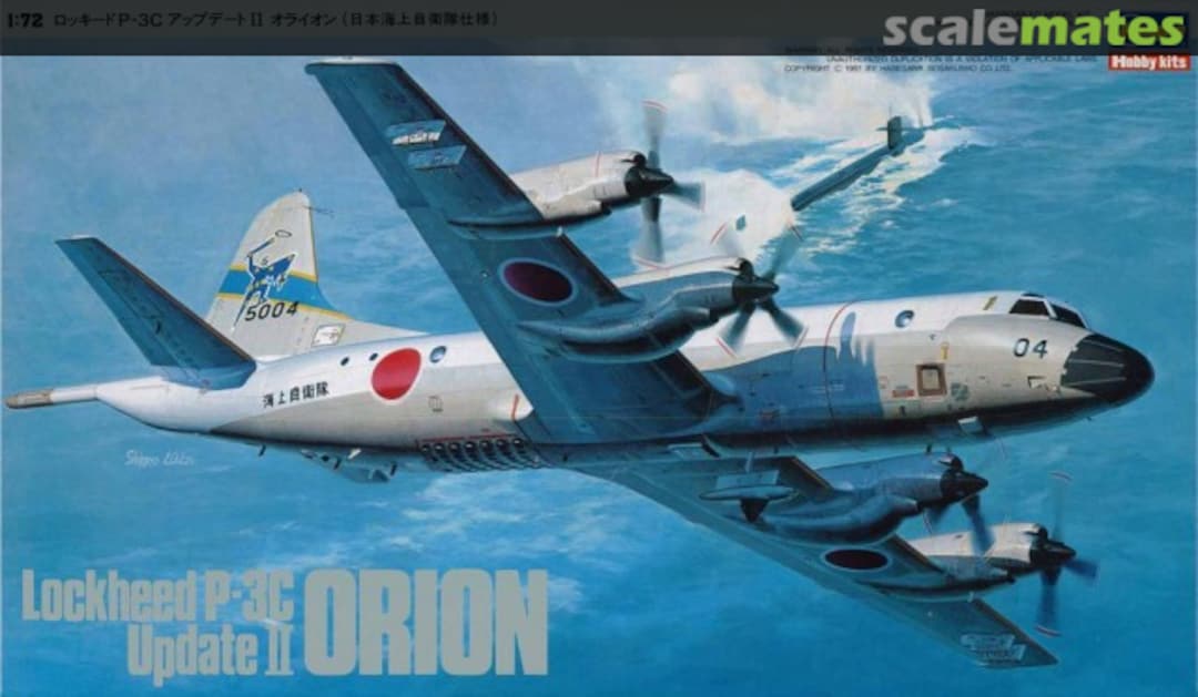 Boxart P-3C Update II Orion 04515 Hasegawa