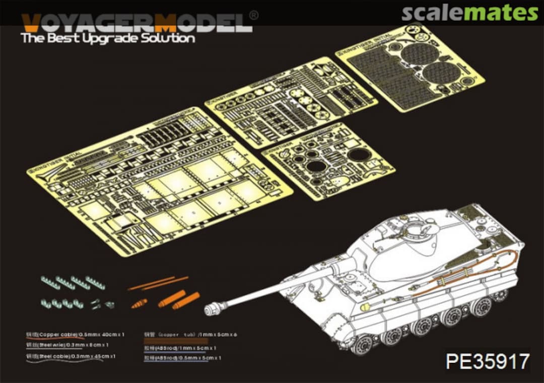 Boxart WWII German King Tiger Initial Version Basic PE35917 Voyager Model