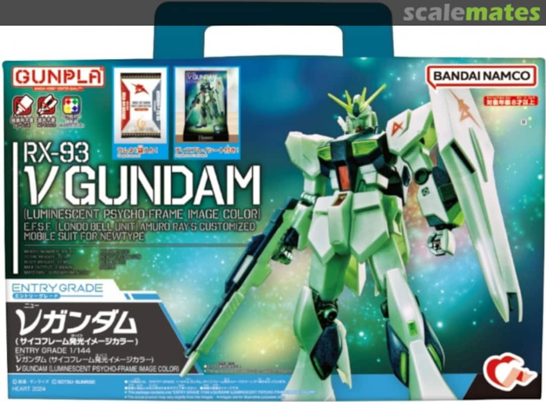 Boxart RX-93 Nu Gundam (Luminescent Psycho-Frame Image Color) 656023 Heart