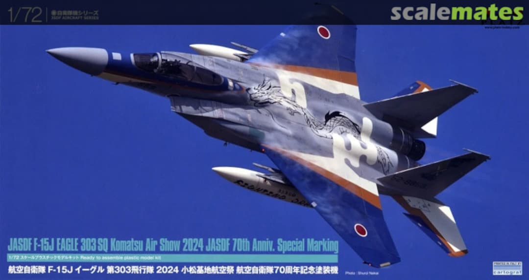 Boxart JASDF F-15J Eagle 303 SQ Komatsu Air Show 2024 JASDF 70th Anniv. Special Marking AC-94 Platz