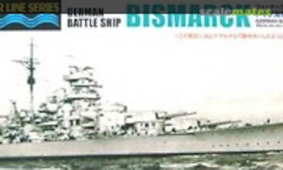 1:700 German Battleship Bismarck (Aoshima 034231)