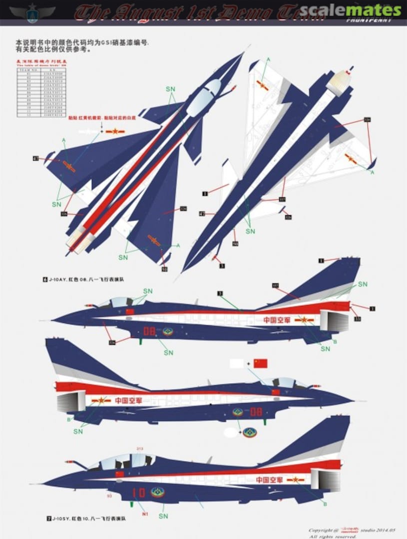 Boxart Chengdu J-10A/AY/SY PLAA & PLAN decals FP72019B Frontpenny