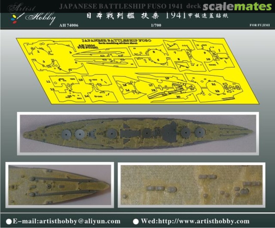 Boxart IJN battleship FUSO 1941 deck masking sticker sheet AH 47006 Artist Hobby