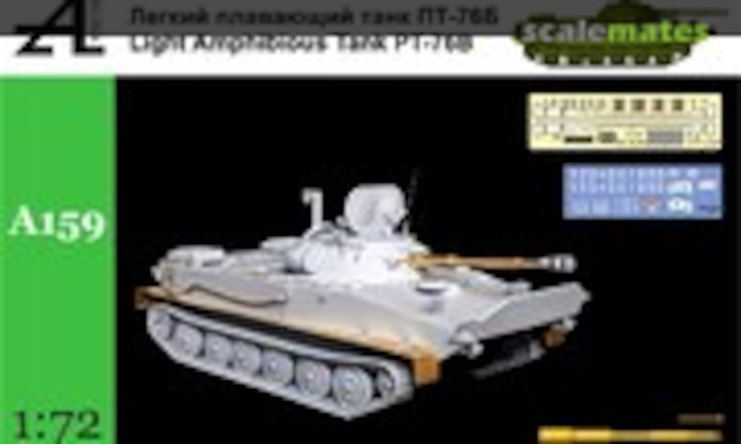 1:72 Light Amphibious Tank PT-76B (Alex Miniatures A159)