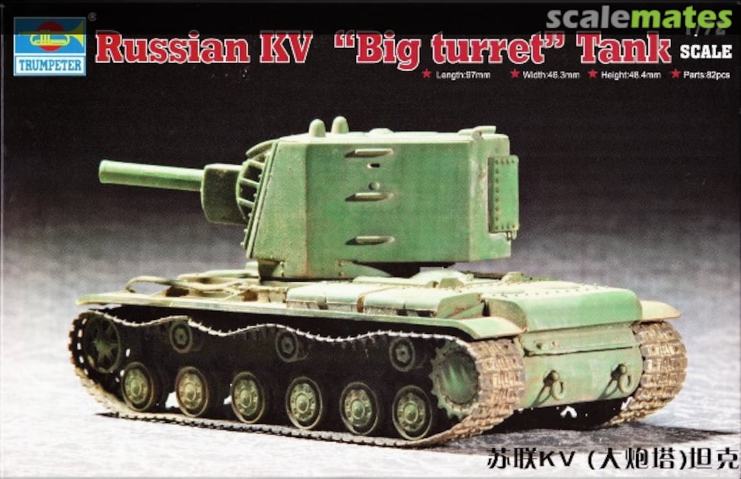 Boxart KV-2 "big turret" tank 07236 Trumpeter