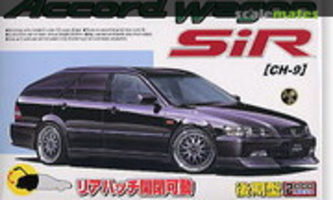 1:24 Accord Wagon SiR (Aoshima 030134)