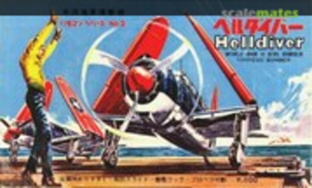 1:72 SB2C Helldiver (Aoshima 302)