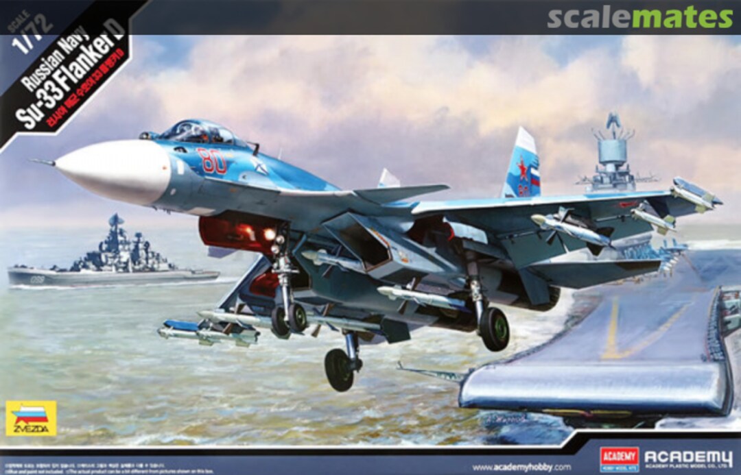 Boxart Su-33 Flanker D 12557 Academy