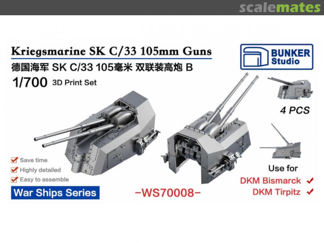 Boxart Kriegsmarine SK C/33 105mm AA Guns B WS70008 Bunker Studio