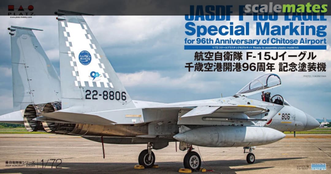 Boxart JASDF F-15J Eagle Special Marking AC-70 Platz