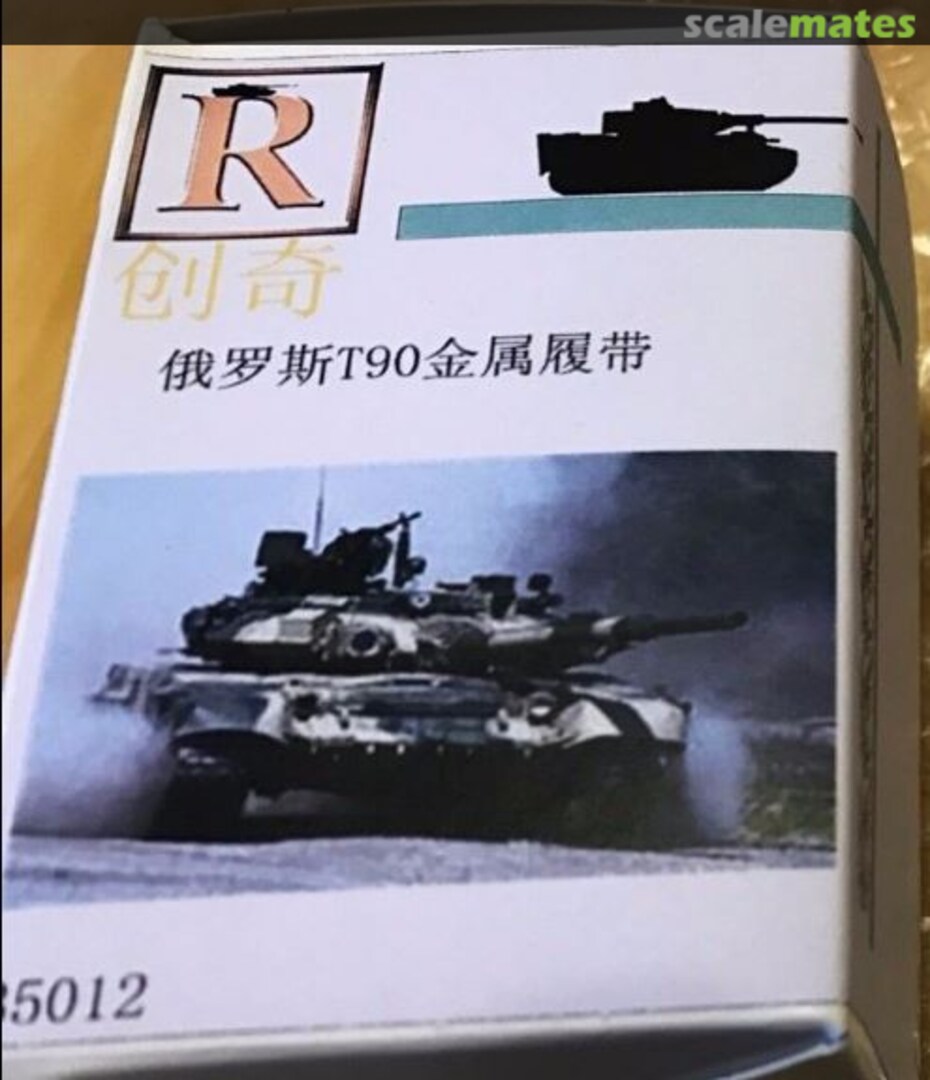 Boxart Metal Track Russian T-90 MBT 35012 R Model