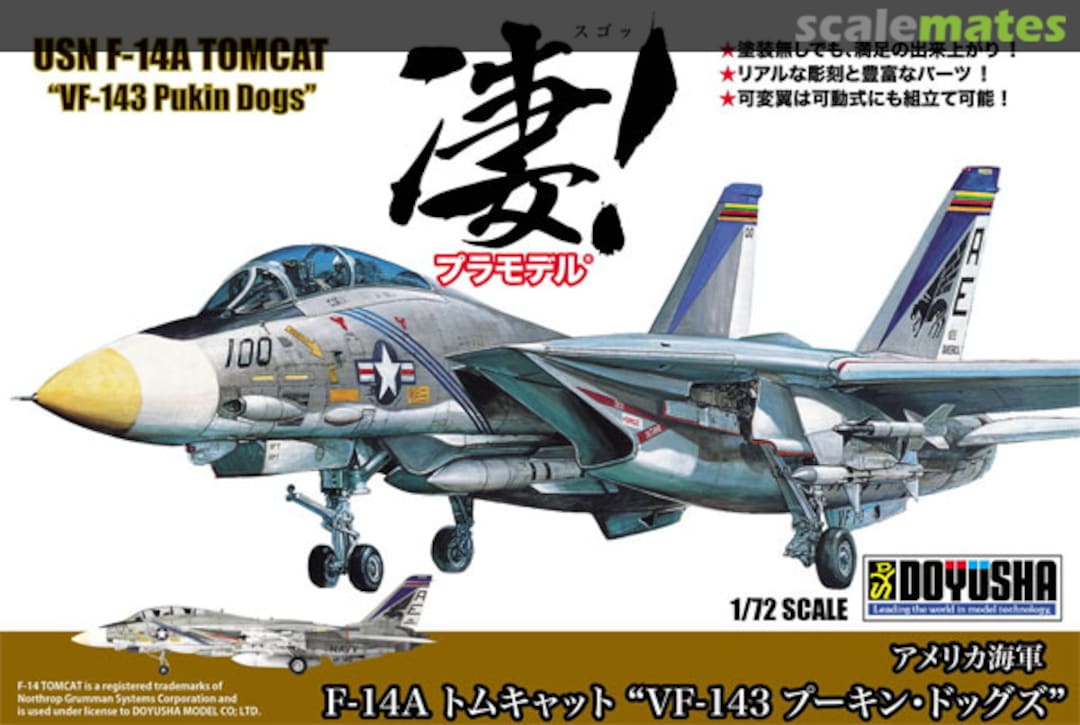 Boxart USN F-14A Tomcat `VF-143 Pukin Dogs` 412657 Doyusha