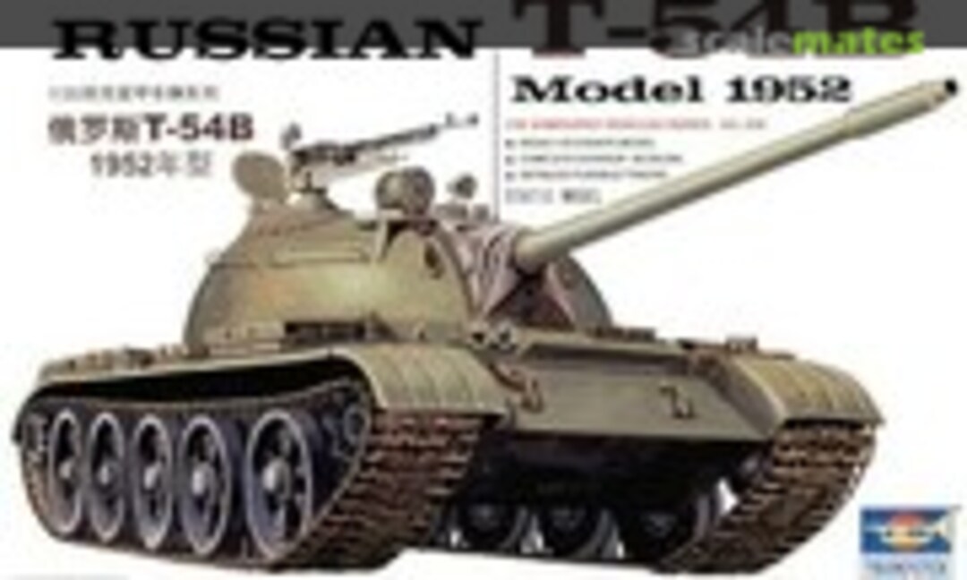 1:35 T-54B (Trumpeter 00338)