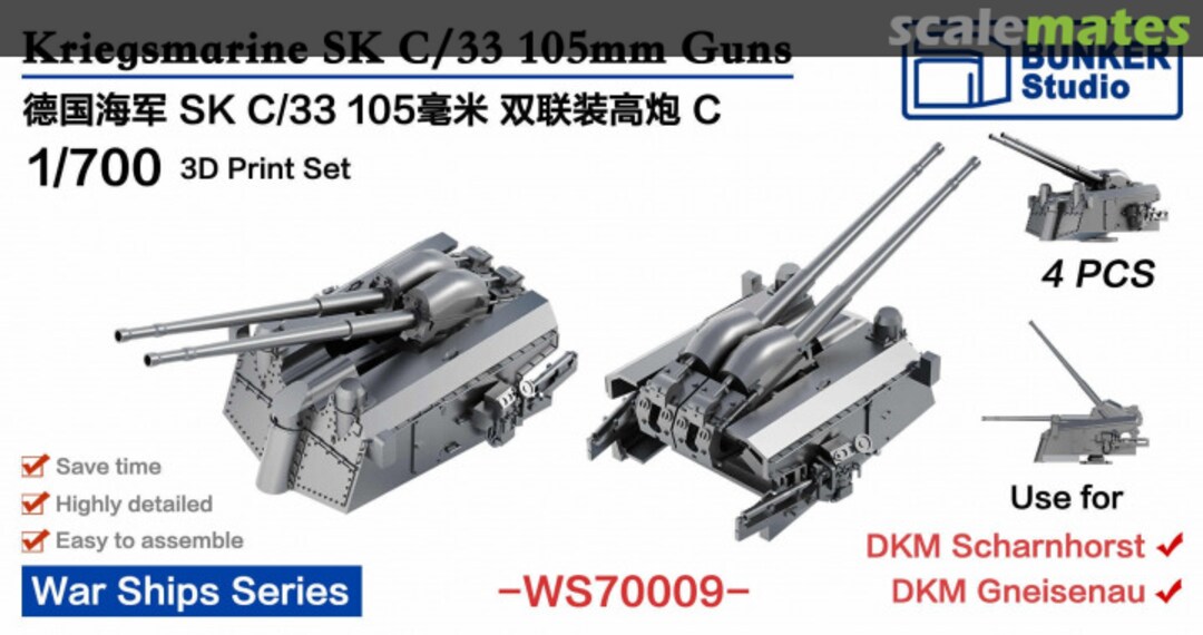 Boxart Kriegsmarine SK C/33 105mm AA Guns C WS70009 Bunker Studio