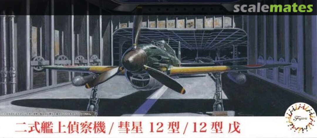 Boxart Suisei D4Y1-C / D4Y2 / D4Y2-S 72347 Fujimi