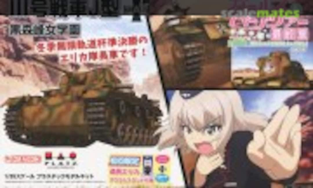 1:35 Pz.Kpfw. III Ausf.J Kuromorimine Girls High School (Platz GP-88)