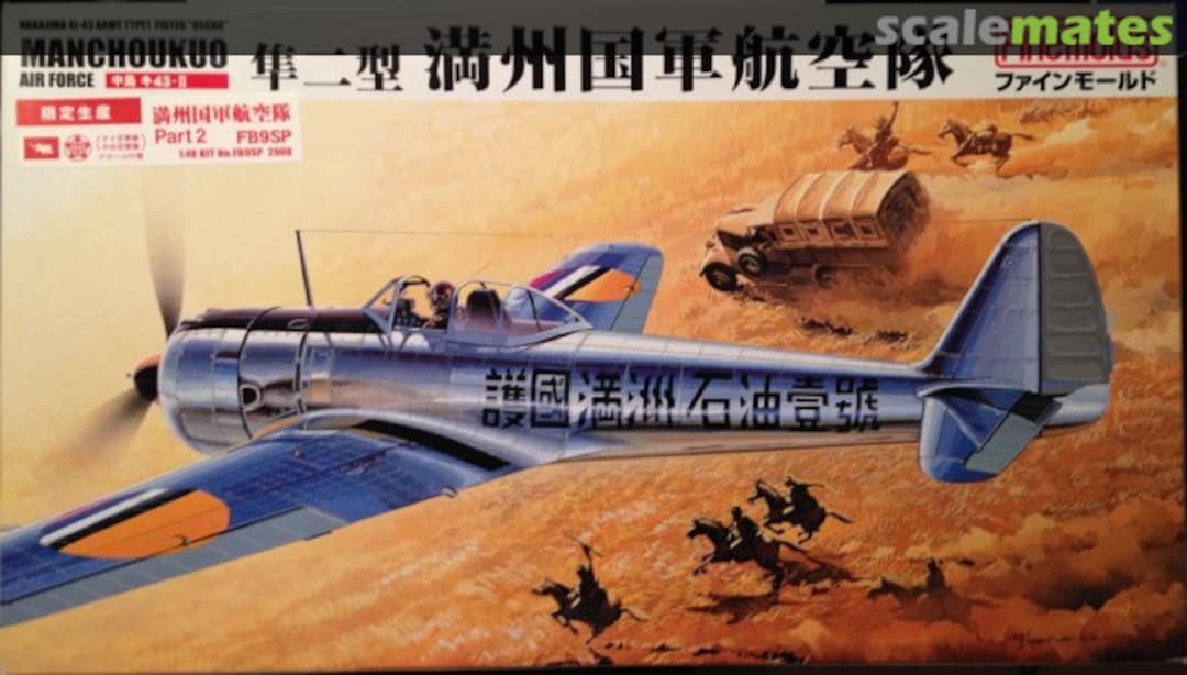 Boxart Nakajima KI-43 type 1 Manchoukuo Air Force Part 2 FB9SP Fine Molds