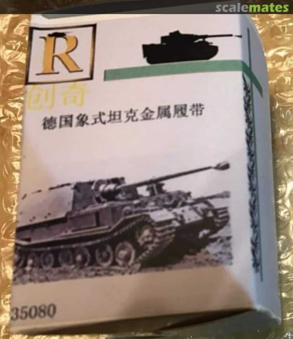 Boxart Metal Track Sd.Kfz. 184 Ferdinand 35080 R Model