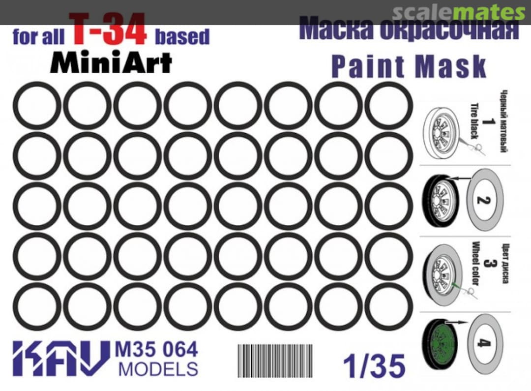 Boxart Wheel template T-34 based (Su-85, Su-122) (Miniart) KAV M35 064 KAV models