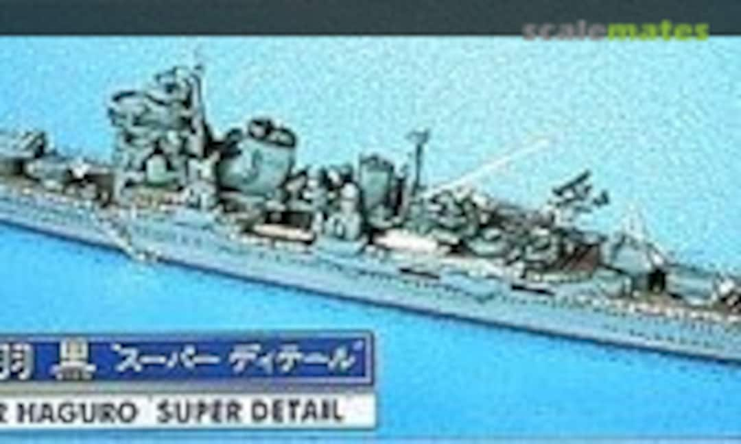 1:700 IJN Heavy Cruiser Haguro Super Detail (Hasegawa 30020)