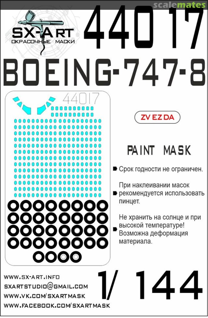 Boxart Boeing 747-8 masks 44017 SX-Art