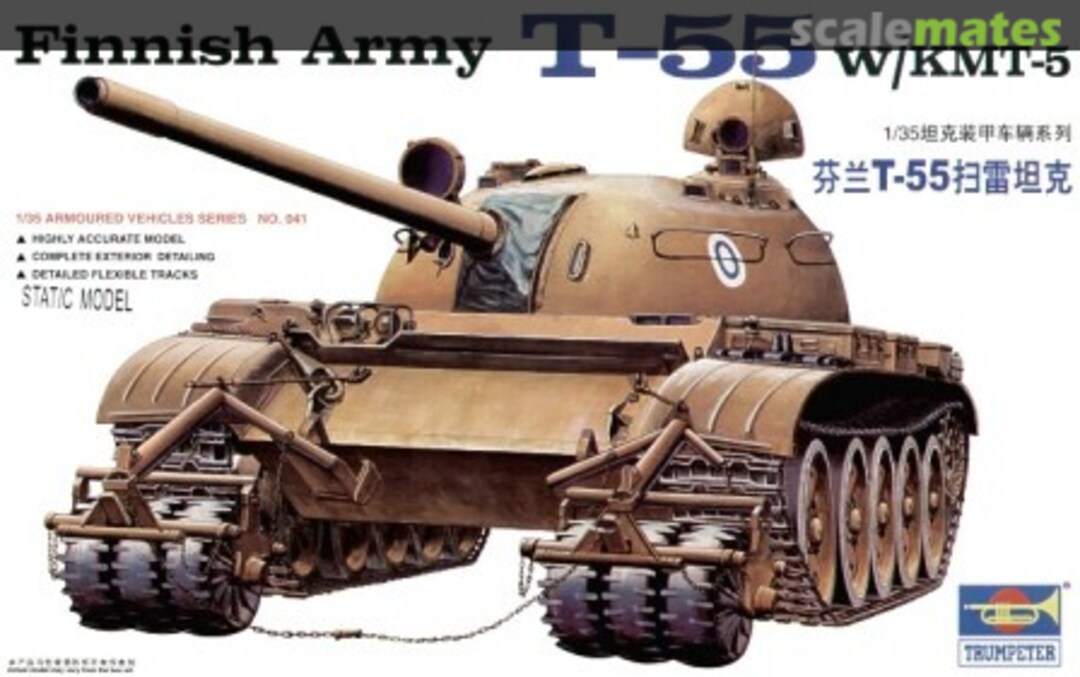 Boxart T-55 00341 Trumpeter