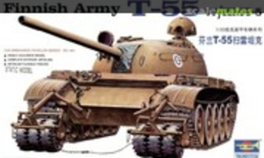 1:35 T-55 (Trumpeter 00341)