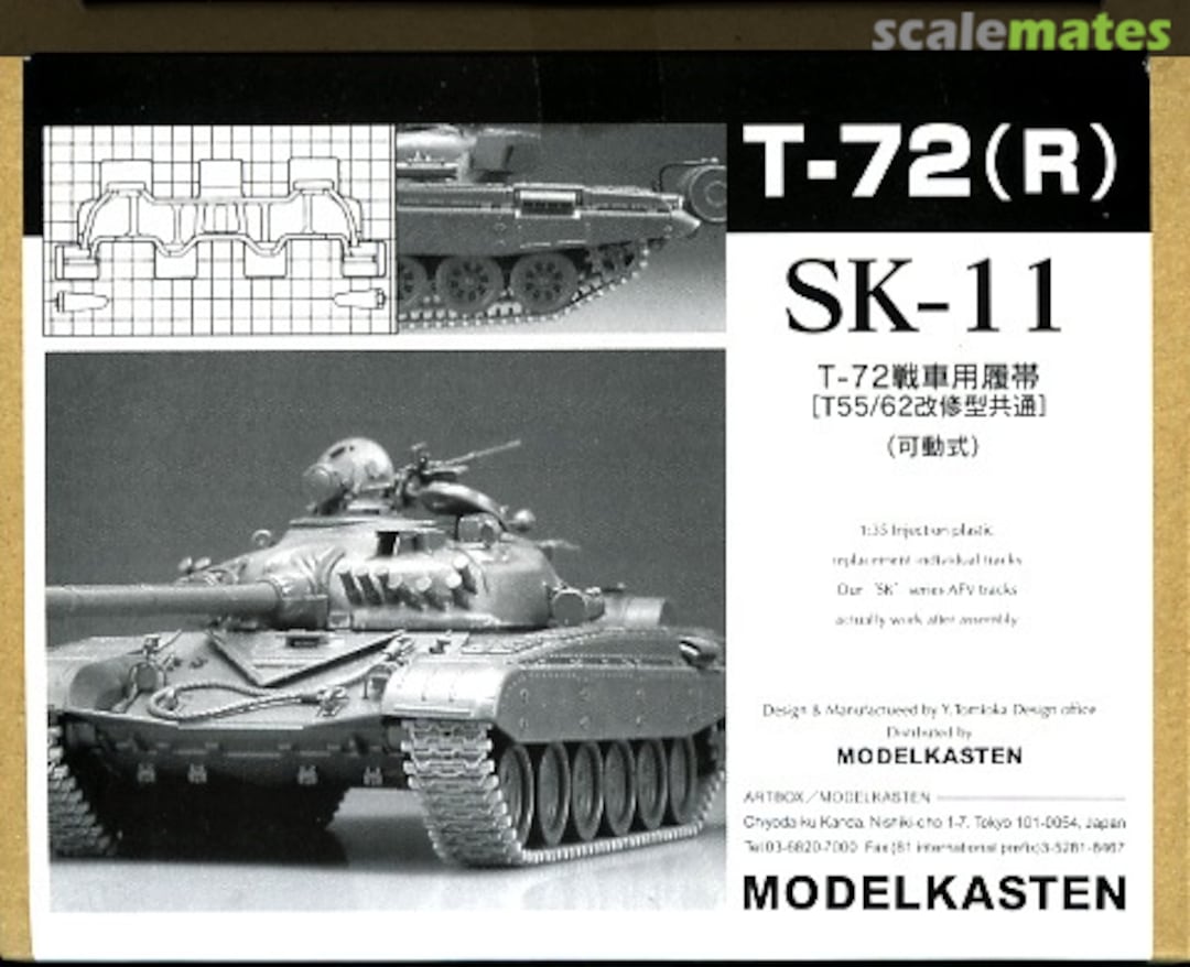 Boxart T-72(R) SK-11 Modelkasten