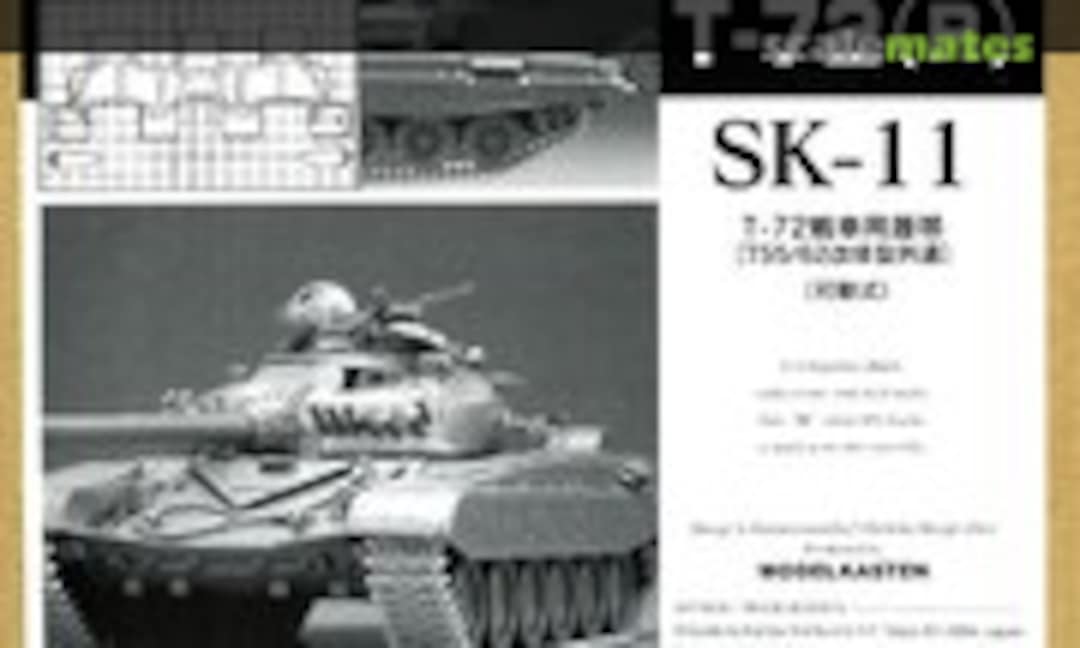 SK-11